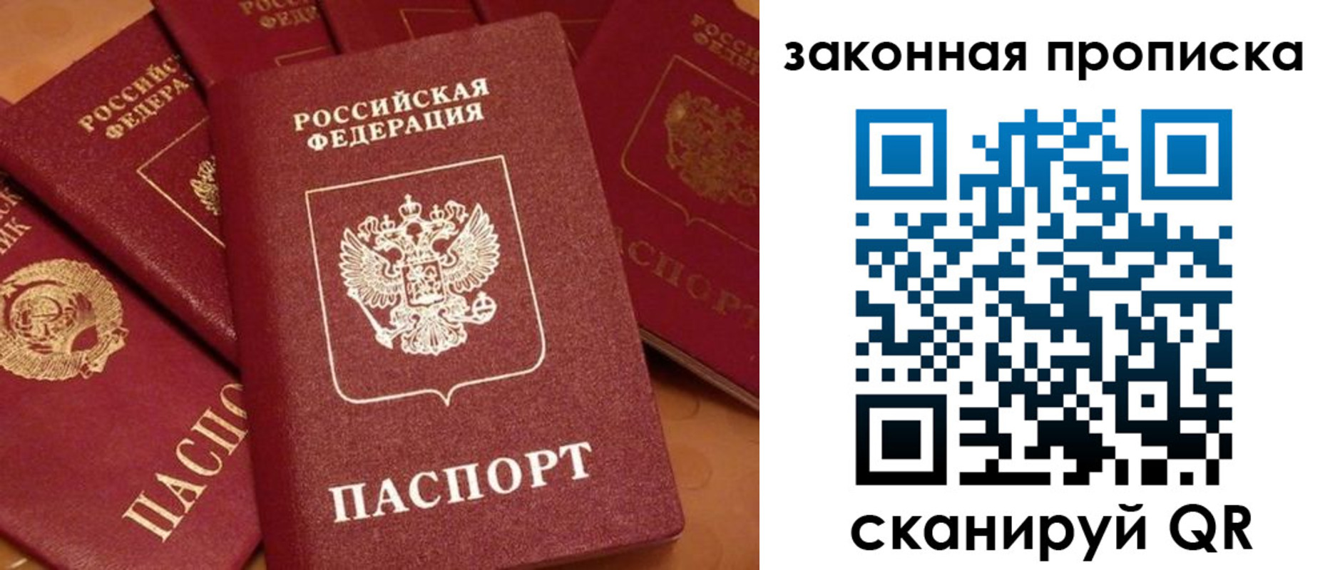 пропишу в квартире в Шуе
