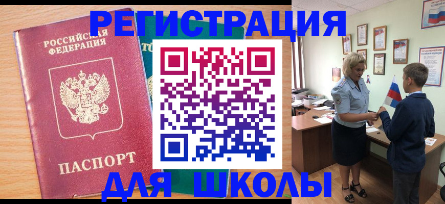 найти адрес прописки в Шуе